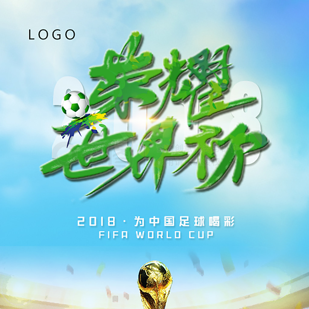 的强大能