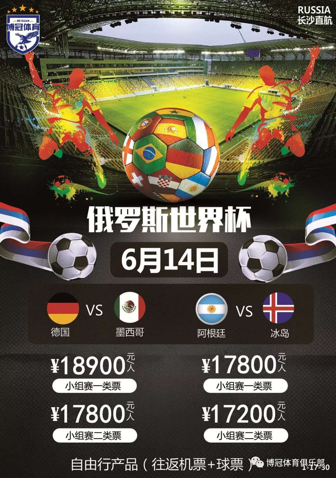 合正在