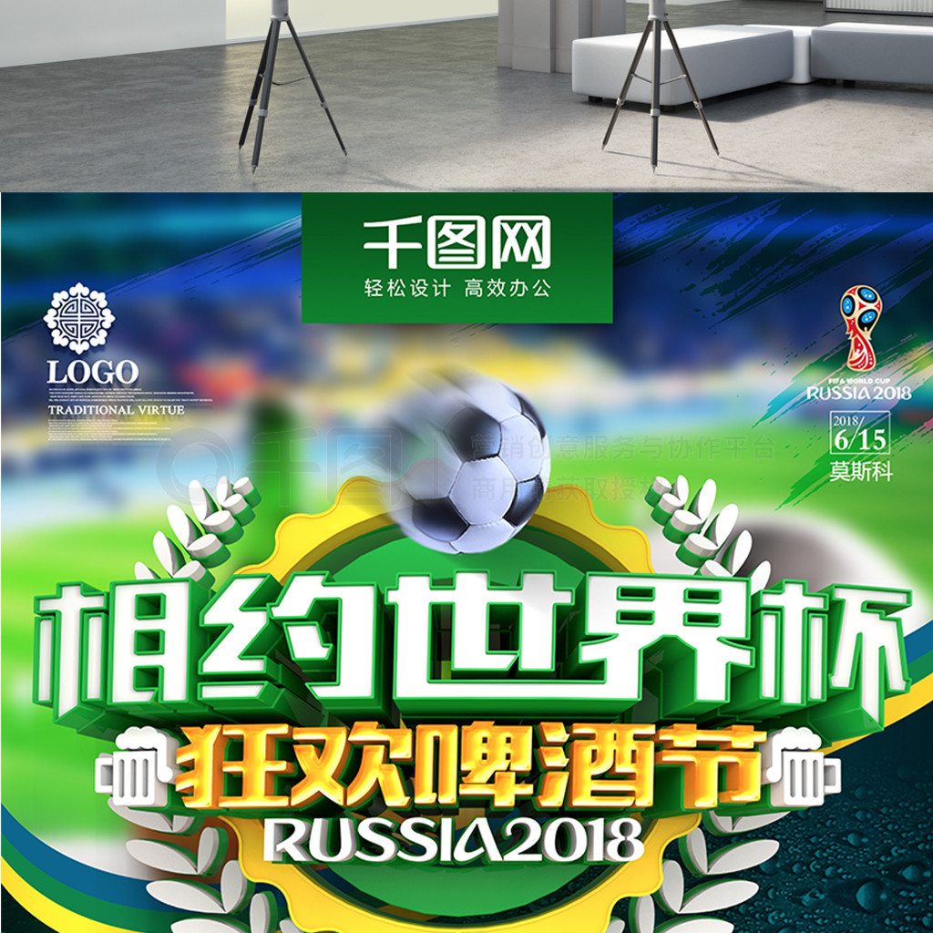的绝佳契