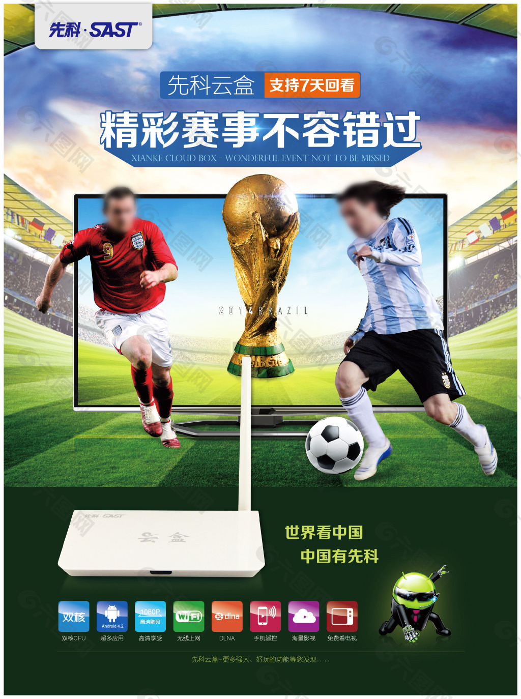 多的