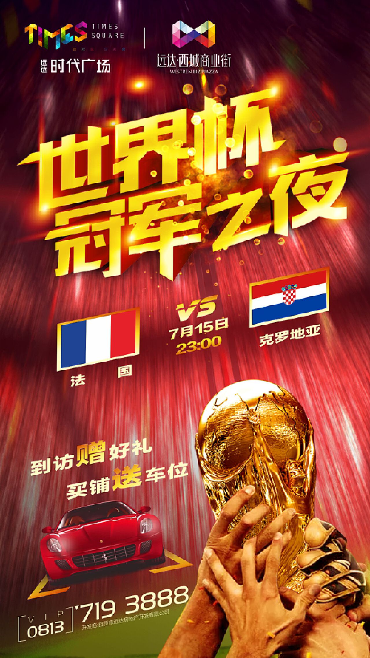 来此外从球