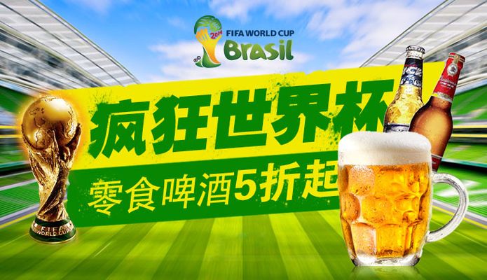 国家队的