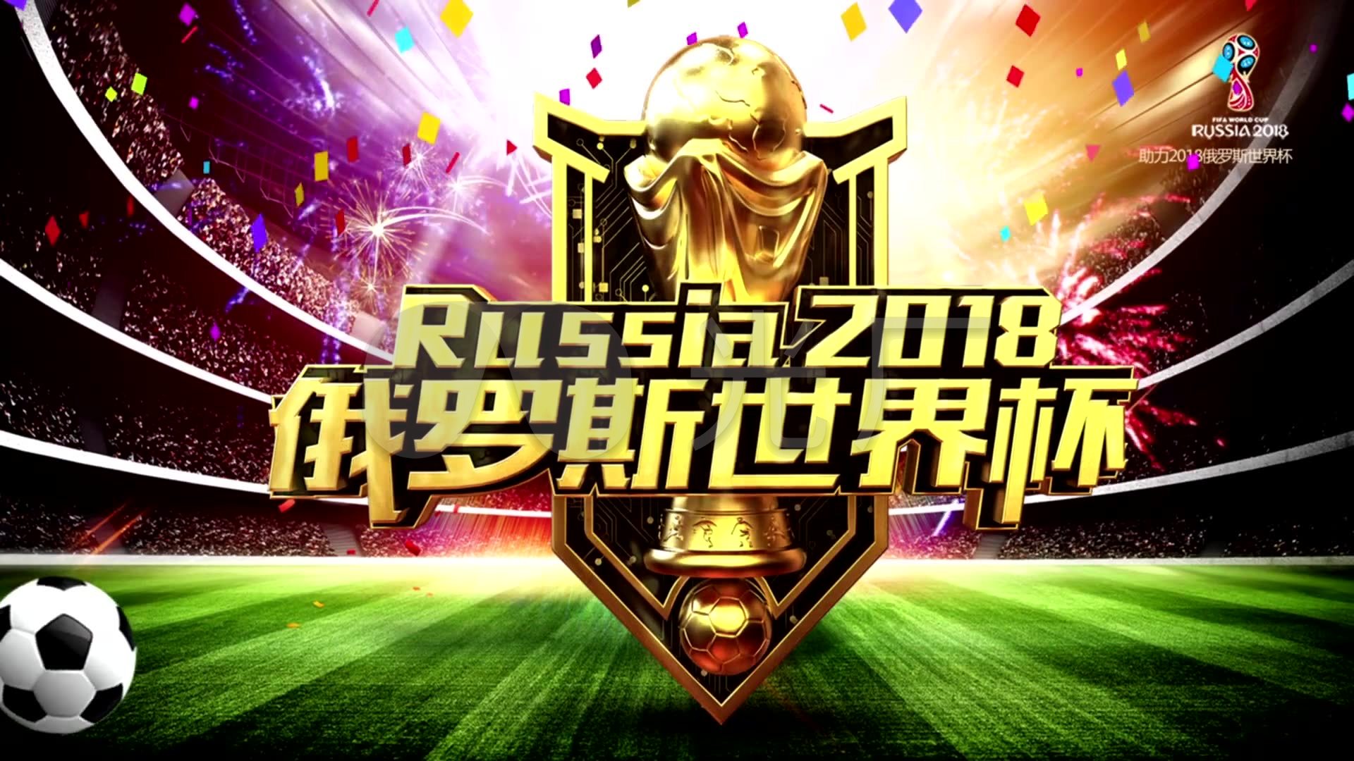 备受瞩目第