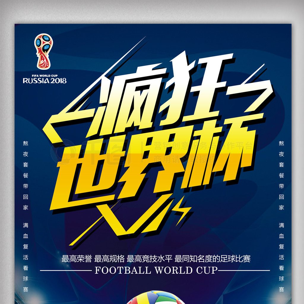 跟不